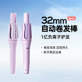 lena第四代自动卷发棒32mm 负离子全自动卷发神器 懒人电动卷发器烫发棒大波浪生日礼物Z4