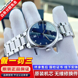 【二手99新】浪琴LONGINES名匠系列男表瑞士手表 全自动折叠扣真皮男士机械表奢侈品腕表瑞表名表 单历【38.5mm蓝盘钻刻钢带】 进口手表+全国包邮+终身售后