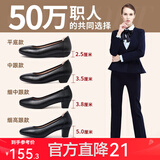 路施南真皮工作鞋女黑色职业鞋粗跟浅口工装鞋软底上班单鞋酒店正装皮鞋 黑色3.5cm标准版(标配:单里037 36