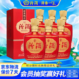 汾酒1915巴拿马基础版 清香型白酒 42度 475ml*6瓶 整箱装送礼宴请