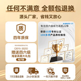 艾本（AIBEN） 四六级英语收音机信号强能穿墙 大学生用46级四级考试用听力耳机校园调频FM专四专八考试收音机 产品介绍勿拍【芯片升级50-115】中南大学设计