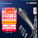 博世（BOSCH）雨刷雨刮器神翼六合一26英寸(多功能接口 具体车型咨询在线客服)