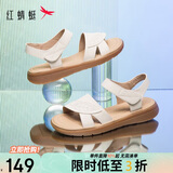 红蜻蜓妈妈凉鞋夏季软底防滑中老年凉鞋不累脚平底鞋WJK24842 米白37