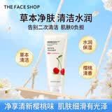 菲诗小铺（THE FACE SHOP）草本芦荟洗面奶170g清洁补水敏感肌洗脸护肤品男女学生用礼物 樱桃170g-提亮肤色