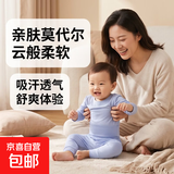 婴儿莫代尔套装分体秋衣秋裤0-3岁宝宝夏季长袖家居服睡衣 蓝色#6730 100 身高88-97cm-体重26-32斤
