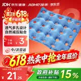 佳禾防褥疮坐垫病人医用轮椅透气圈老人卧床瘫痪臀部充气垫久坐C04 