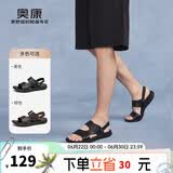 奥康（Aokang）凉鞋沙滩鞋男鞋舒适休闲露趾透气两穿简约拖鞋黑色41码