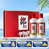 郎酒郎牌郎酒 酱香型白酒 53度 500mL*2瓶 礼盒装