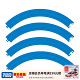 多美（TAKARA TOMY）多美卡普乐路路火车轨道配件R系列DIY创意拼搭拼装男孩儿童玩具 R-09复线外侧弯轨