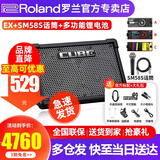 罗兰（Roland）音箱CUBE STREET EX 二代网红户外直播吉他弹唱路演便携音响 【热卖推荐】EX音箱+OTG锂电池+舒尔SM58S话筒