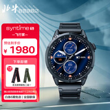 北斗手表Syntime5智能户外运动多功能跑步骑行卫星定位七夕男表礼物