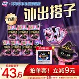 苏菲口袋魔法黑猫卫生巾日夜组合74片超薄便携加宽姨妈巾自营官方旗舰