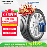 普利司通（Bridgestone）汽车轮胎 235/45R18 94W T005A 原厂配套凯美瑞/适配帕萨特/锐志 