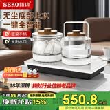 新功自动上水电热水壶玻璃保温茶台烧水壶喷淋煮茶器花茶壶电茶壶W34 0.8L W6（37*20）底部上水高颜值烧水壶