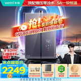 华帝【高端增压零冷水i12571B】16升5A一级恒温下置风机小恒星燃气热水器天然气G5L 以旧换新上门安装