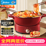美的（Midea）电火锅 火锅专用锅分体可拆洗家用IH电磁加热0氟多功能锅5L电煮锅电磁炉3分钟速热22HGY2802