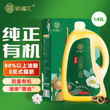 纳福汇山茶油1.42L 有机野山茶籽油物理压榨一级食用油茶树油茶油1420ml