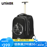 uniker初高中小学生可爬楼大轮子潮流拉杆书包旅行包女箱包男行李包送礼 世界杯（T5:更大容量,不能背）