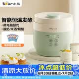 小熊（Bear）酸奶机 家用全自动希腊酸奶奶酪米酒机酸奶发酵菌玻璃内胆陶瓷分杯 SNJ-C10V3