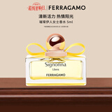 菲拉格慕（Ferragamo）璀璨伊人女士香水5ml花香麝香美食调香水小样