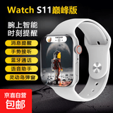 华强北S11智能手表Ultra3蓝牙通话多功能消息提醒灵动岛运动手环A6 星空银-S11Ultra顶配+新升级丝滑流畅