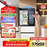 LG490升法式多门透视窗冰箱家用大容量嵌入式风冷无霜电脑温控多维风幕智能变频F555GTWVKB 【新品法式透视窗】