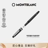 万宝龙MONTBLANC笔身刻字大班145镀铂金色钢笔F132467/106521礼物