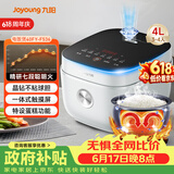 九阳（Joyoung）【价保618】4L大容量3~4人电饭煲电饭锅微压智能触屏多功能大功率晶钻不粘防溢高颜值F40FY-F536