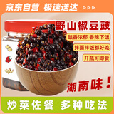 辣小董野山椒豆豉 288g湖南农家下饭菜酱菜咸菜风味豆豉酱豆瓣酱辣椒酱