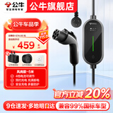 公牛随车充便携式充电枪器3.5kw家用7kw适配于理想特斯拉大众比亚迪小米极氪问界m8小鹏星愿新能源汽车 3.5kW风尚款-5米(预约充电)