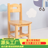 赐匠实木小椅子幼儿宝宝写字笑脸靠背椅家用换鞋椅客厅茶几椅 单张 加高款经典提手款 坐高31cm