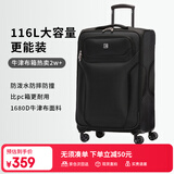 SUISSEWIN 祥兴拉杆布箱耐磨防刮牛津布28英寸大容量旅行托运轻便行李箱黑