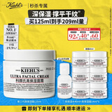 科颜氏（Kiehl's）全新第三代高保湿面霜125ml补水保湿滋润护肤品生日礼物
