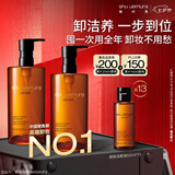植村秀琥珀卸妆油450ml*2 礼盒套装 护肤温和清洁 七夕情人节礼物送女友