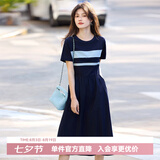 熙世界（sllsky）航海系撞色条纹连衣裙女短袖夏季新款休闲圆领收腰显瘦长裙 学院蓝 M