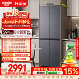 海尔「小红花系列」418L十字门母婴冰箱594mm专业超薄零嵌BCD-418WGHTDB9S9U1国家补贴