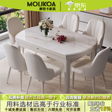 MOLIKOA高端微晶石可伸缩餐桌实木现代简约方圆两用大理石家用饭桌变圆桌 单桌（ 高端品牌微晶石桌面）包送装  120x76x75cm