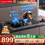 荣事达（Royalstar）【非凡系列】燃气灶天然气双灶家用嵌入式翻盖魔碟灶具台式猛火灶一级能效70%热效率 JZT-SFG51B