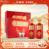 景芝一品景芝百年景芝 龙凤呈祥 芝麻香型白酒 53度 500ml*2瓶 礼盒装