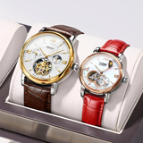 尼尚（Nesun）尼尚手表全自动机械情侣表一对时尚镂空 情人节礼物 情侣手表机械 玫白一对