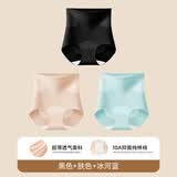 美·雅·挺高腰收腹内裤女士夏季薄款束腰无痕透气冰丝提臀塑身产后三角短裤 【超薄收腹】蓝色+黑色+肤色 3条 XL 【适合105-130斤】