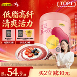 五谷磨房 红豆薏米粉赤小豆薏米即食速食早餐代餐粉546g