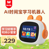 火火兔AI智能闹钟时间宝机器人起床神器自律早教机英文学习机器人