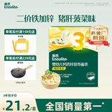 英氏婴幼儿面条猪肝菠菜味175g 宝宝辅食儿童早餐线面长直面 真验厂