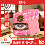 蜂花玫瑰香皂125g*4块洗澡沐浴肥皂洗手香氛皂衣橱卧室熏香车载香薰