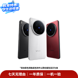 vivo X/Y/Z全系列 iQOO爱酷/neo系列  二手手机 备用机 学生机 游戏手机 vivo X100 Pro