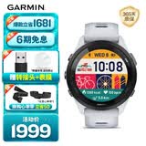佳明（GARMIN）FR265心率跑步户外运动智能手表生日礼物Forerunner265月光白
