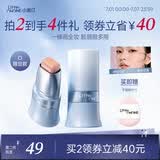 小奥汀（littleondine）玩色多用棒腮红棒#E02桃色烂漫眼影唇膏口红提亮修容多用腮红膏