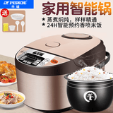 半球电饭煲家用多功能电饭锅大容量煮饭智能预约定时智能厚釜胆蒸煮小2-8人蒸米饭 香槟金 3L -5L容量（单/双胆可选） 【单胆】5升（3~8人使用）-黑晶不粘胆