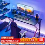 雅美乐书房电竞游戏桌电脑桌台式 简约学习桌家用简易书桌1.6米
